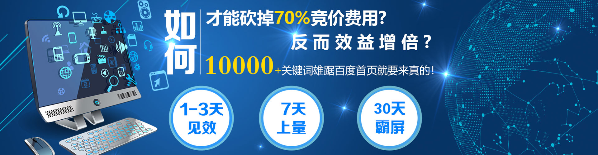 雁塔信息流营销