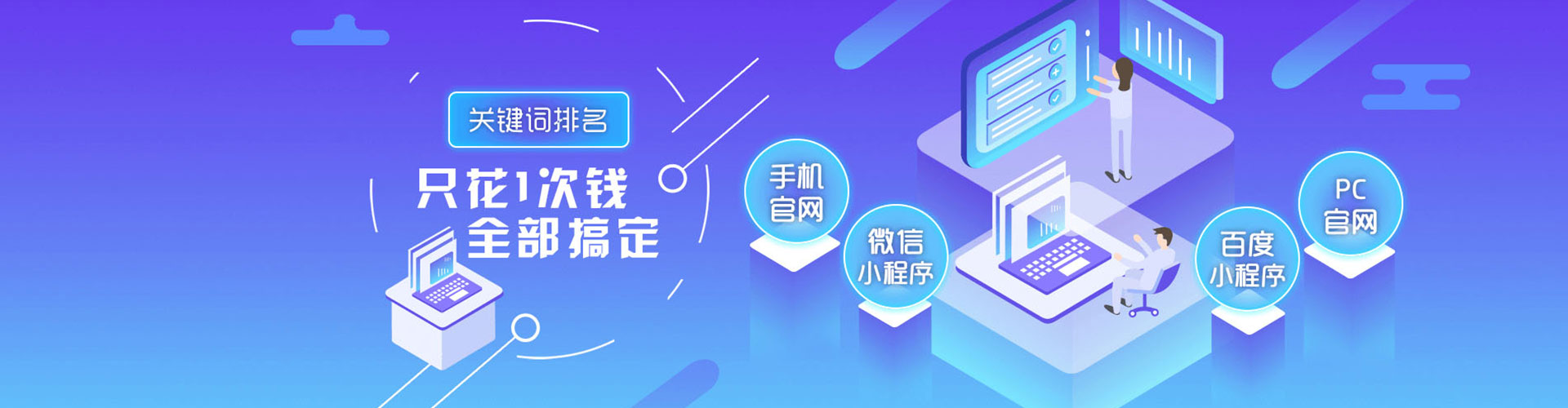 雁塔百度竞价排名