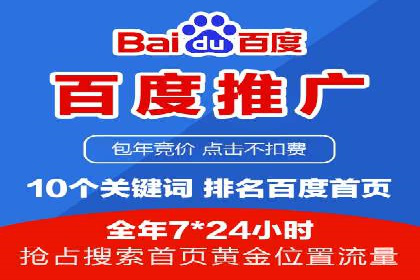 SEM关键词竞争分析案例